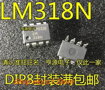 10 шт. Оригинальный запас LM318 LM318N/DIP