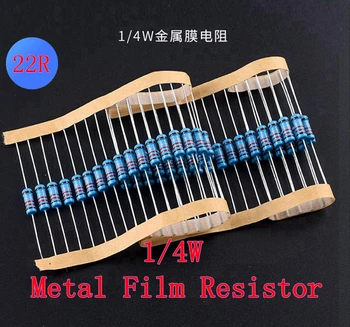 (100шт) 22R ом 1/4 Вт Металлический Пленочный резистор 22R Ом 0,25 Вт 1% ROHS
