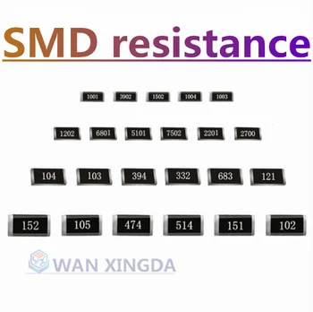100шт SMD 0805 1% Высокоточный Резистор 1R 2R 3R 4R 5.6R 10R 20R 30R 40R 56R 68R 82R 0.1R 100R 220R 470R 1K 10K 20K 33K 82K