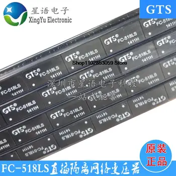10ШТ GTS FC-518LS FC518LS FC-518 DIP12