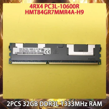 2ШТ 32 ГБ оперативной Памяти DDR3L 1333 МГц Для SK hynix Memory 4RX4 PC3L-10600R HMT84GR7MMR4A-H9