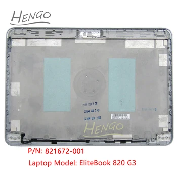 821672-001 Серебристый Оригинальный Новый для HP EliteBook 820 G3 Верхняя крышка ЖК-крышка Задняя крышка Задняя крышка