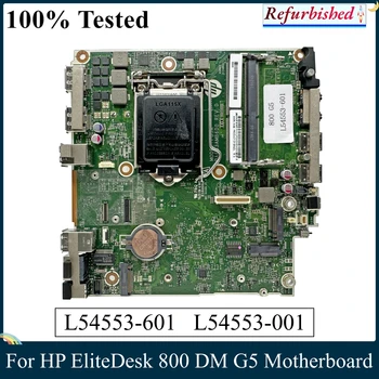 LSC Восстановленный Для HP EliteDesk 800 DM G5 Настольная Материнская плата P/N DAF83AMB6D0 L54553-601 L54553-001 L74987-601 100% Протестирован