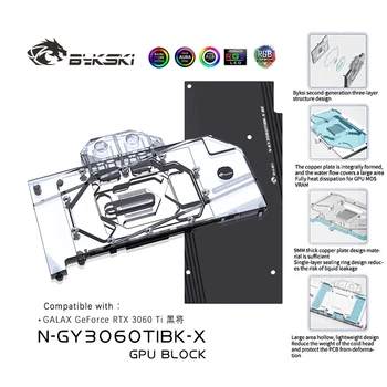Водяной Блок Графического Процессора Bykski Watercooler 3060 Для GALAX GeForce RTX3060 Ti С Полной Крышкой И Задней Панелью Кулер Водяного Охлаждения ПК