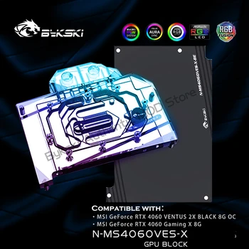 Водяной Охладитель Bykski N-MS4060VES-X RTX4060 MSI RTX 4060 Ventus /Водоблок Игрового графического процессора с Задней панелью 5V/12V RGB AURA SYNC