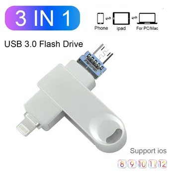 Высокоскоростной USB-диск 3.0 32gb 64GB 128GB 256GB высокоскоростной мобильный телефон 3.0 компьютер 3 в 1 для iPhone / Android/Планшетных ПК