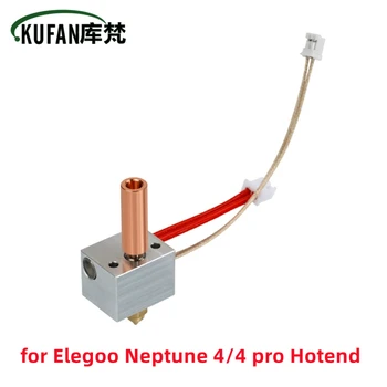 для Elegoo Neptune 4 Hotend Kit Насадка для Elegoo Neptune 4 pro Нагревательный Блок Биметаллический Патронный Нагреватель с Горловиной для Отвода тепла