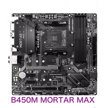 Для MSI B450M MORTAR MAX Настольная материнская плата DDR4 microATX Socket AM4 Материнская плата 100% протестирована нормально, полностью работает