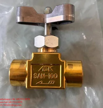 Для регулирующего клапана ASK SAN-100N-2, 1 шт.