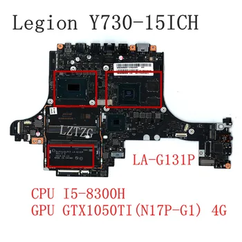 Используется для Lenovo Legion Y730-15ICH Материнская плата ноутбука LA-G131P Процессор I5-8300H GTX105OTi 4G FRU 5B20S56974 5B20S56985