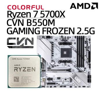 КРАСОЧНЫЙ CVN B550M 2.5GbE + Материнская Плата AMD Ryzen 7 5700X CPU и Комплект Процессоров Ryzen Max 4.6GHz 8 Core 16 Thread для PC Gamer