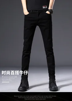 Летние тонкие джинсы чистого черного цвета 2023 года, мужские облегающие маленькие ножки, Корейские универсальные мужские повседневные брюки