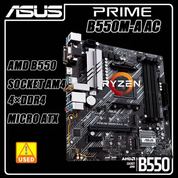 Материнская плата B550M AM4 ASUS PRIME B550M-A AC Материнская плата для Ryzen 5 5600 процессоров DDR4 128 ГБ AM4 PCI-E 4.0 M.2 USB3.2 Micro ATX
