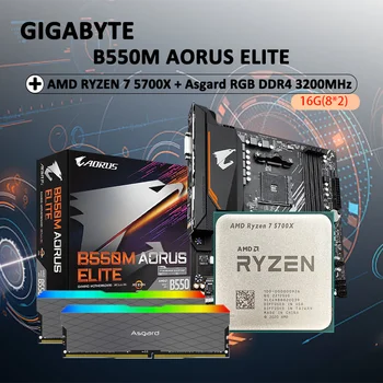Материнская плата GIGABYTE B550M AORUS ELITE + процессор AMD R7 5700X + Asgard W2 series DDR4 16G (8G * 2) 3200 МГц RGB RAMS Suit Socket AM4