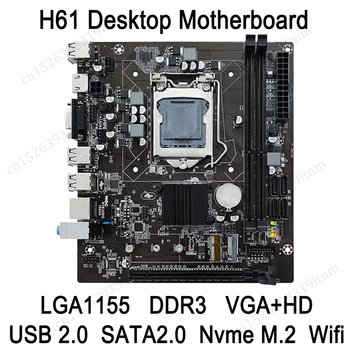 Настольная материнская плата H61 Поддерживает M.2 NVME LGA1155 Материнская плата компьютера SATA2.0 Материнская плата ПК DDR3 USB 2.0 для I3 2130/I5 3470CPU