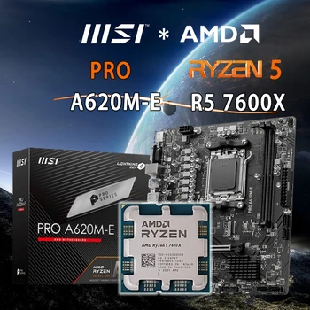 Новый процессор AMD Ryzen 5 7600X R5 7600X + настольный компьютер MSI PRO A620M-E AMD A620 DDR5 с разъемом AM5 Motherboa 6400 + (OC) МГц M.2 PCIe4.0x16 96 ГБ