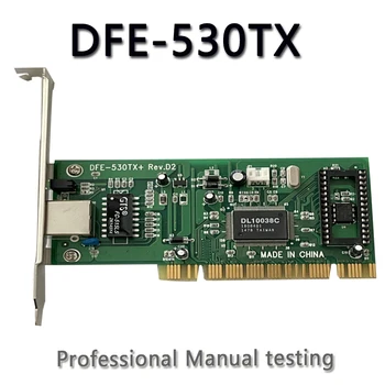 Оригинальный серверный адаптер DHL D-link DFE-530TX Протестирован на 100%