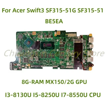 Подходит для Acer Swift3 SF315-51G SF315-51 материнская плата ноутбука BE5EA с процессором I3 I5 I7 8 ГБ/RAM MX150/2G 100% Протестирована Полная работа